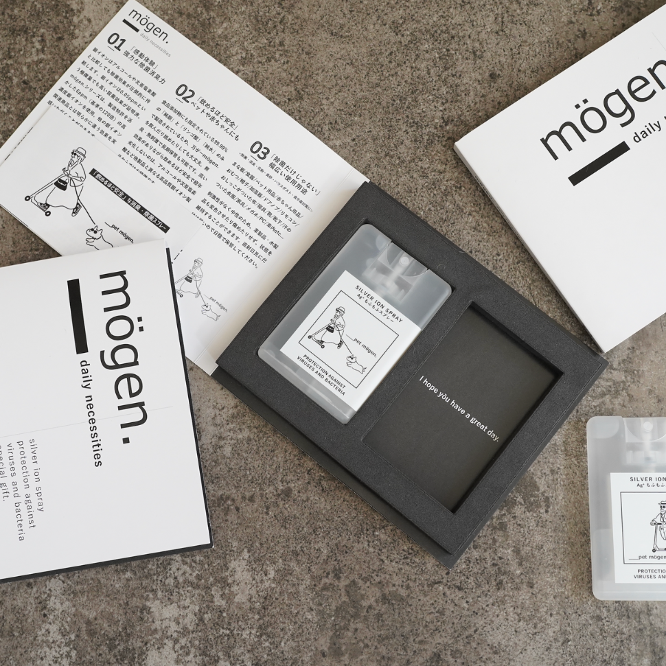 【mögen.デザイン】20mlカード型 Ag+もふもふスプレー2個セット<消臭・除菌>