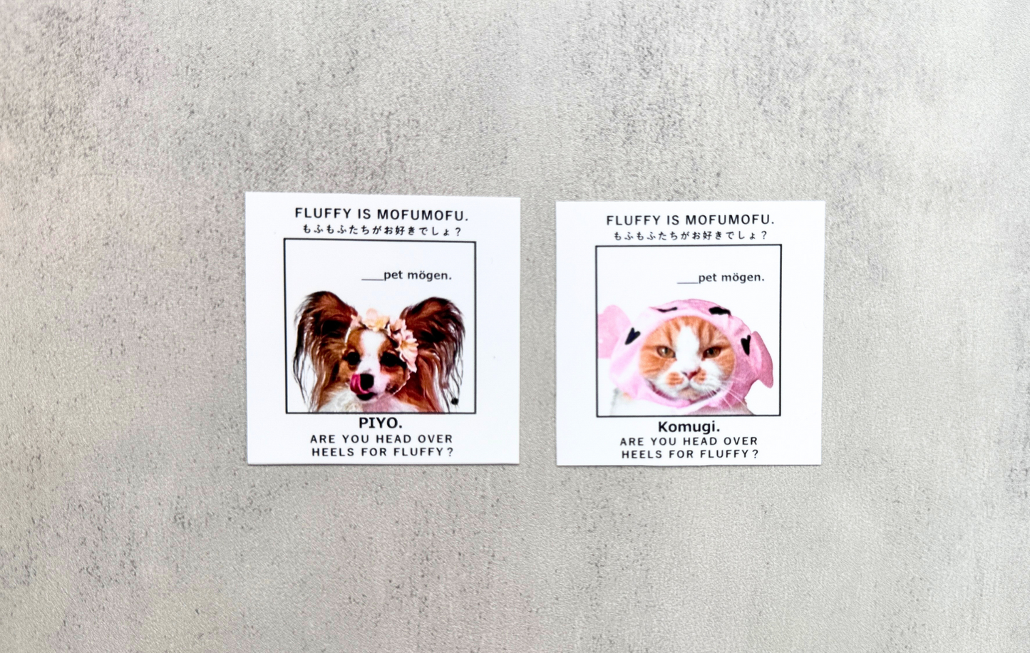 うちの子ステッカー<10枚set>