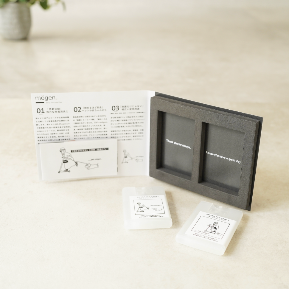 【mögen.デザイン】20mlカード型 Ag+もふもふスプレー2個セット<消臭・除菌>
