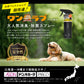 120ml高品質Ag+もふもふスプレー<消臭・除菌>