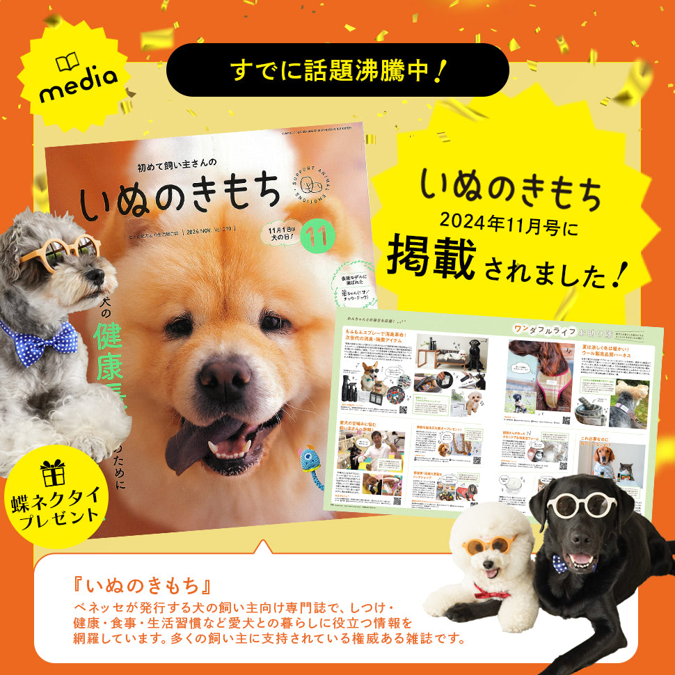 120ml高品質Ag+もふもふスプレー<消臭・除菌>